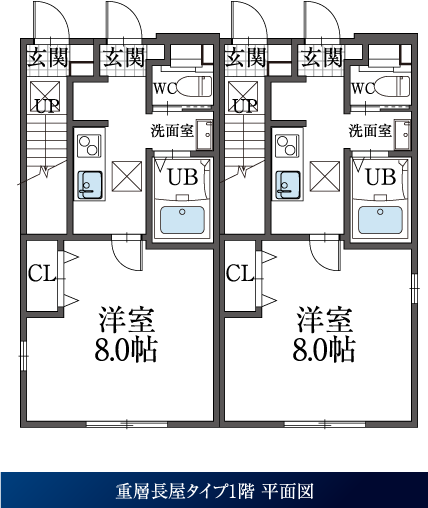 1階 平面図